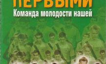 M-maximov-book-2_thumb